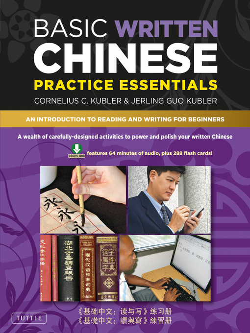 Title details for Basic Written Chinese Practice Essentials by Cornelius C. Kubler - Available